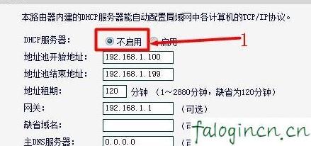 falogin.cn网站密码,192.168.1.1打不打,迅捷路由器无线设置,如何更改路由器密码,迅捷无线路由器西安,falogin.cn更改密码