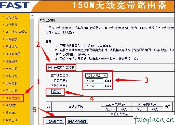 falogin.cn设置wifi,192.168.1.1打不来,迅捷路由器设置地址,http://192.168.1.1 admin,tp 路由器与迅捷路由器 桥接,falogin.cn登录页面