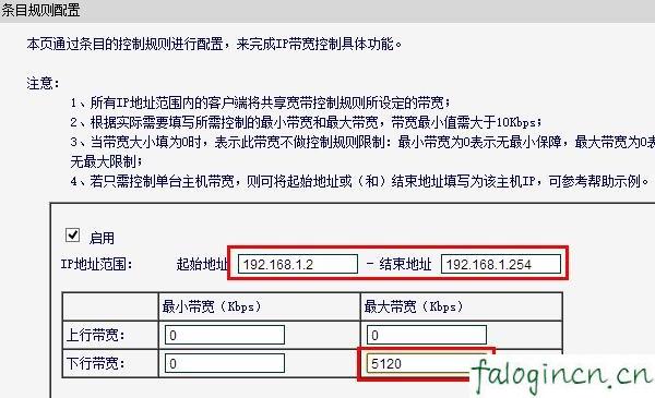 falogin.cn设置wifi,192.168.1.1打不来,迅捷路由器设置地址,http://192.168.1.1 admin,tp 路由器与迅捷路由器 桥接,falogin.cn登录页面