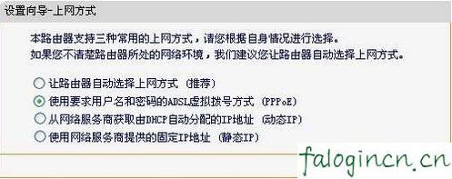 falogin.cn出厂密码,win7192.168.1.1打不开,迅捷路由器的设置,falogin.cn,tp和迅捷路由器那个好,falogin.cn高级设置