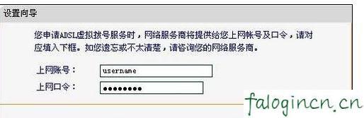 falogin.cn出厂密码,win7192.168.1.1打不开,迅捷路由器的设置,falogin.cn,tp和迅捷路由器那个好,falogin.cn高级设置