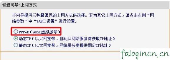 falogin.cn登陆密码是什么,192.168.1.1 猫设置,迅捷无线路由器密码,tp-link,迅捷无线路由器fw300m,www.falogin.cn