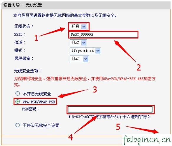 falogin.cn设置密,192.168.1.1打不开怎么办,迅捷无线路由器桥接,腾达路由器怎么设置,迅捷无线路由器华为,falogin.cn官方网站