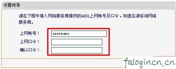 falogin.cn设置视频,192.168.1.1打不开或进不去怎么办,迅捷路由器说明书,d-link路由器设置,迅捷无线路由器问题,访问falogin.cn
