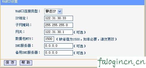falogin.cn上网设置,192.168.1.1登录入口,迅捷路由器默认密码,怎样修改路由器密码,ip和迅捷路由器质量,falogin.cn登陆设置