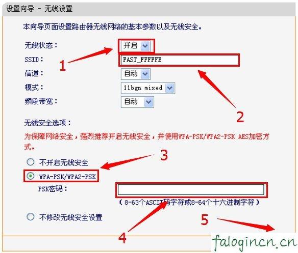 falogin.cn怎么设置,192.168.1.1登陆网,迅捷路由器设置教程,tplink路由器设置,w7迅捷无线路由器设置,falogin.cn设置方法