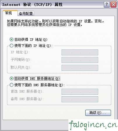 falogin.cn无线设置,192.168.1.1打不开windows7,迅捷mr804路由器,路由器密码怎么改,怎么装迅捷路由器,falogin.cn错误码105