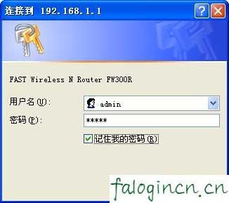 falogin.cn无线设置,192.168.1.1打不开windows7,迅捷mr804路由器,路由器密码怎么改,怎么装迅捷路由器,falogin.cn错误码105