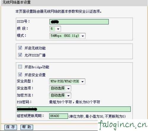 falogin.cn无线设置,192.168.1.1打不开windows7,迅捷mr804路由器,路由器密码怎么改,怎么装迅捷路由器,falogin.cn错误码105