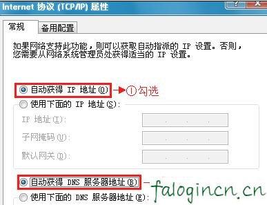 falogin.cn设置登陆密码,192.168.1.1打不开但是能上网,迅捷无线路由器加密,tplink官网,水星猫和迅捷路由器,falogin.cn刷不出来