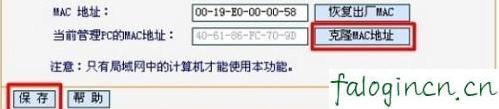 falogin.cn设置登陆密码,192.168.1.1打不开但是能上网,迅捷无线路由器加密,tplink官网,水星猫和迅捷路由器,falogin.cn刷不出来