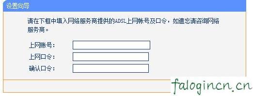 falogin.cn查看密码,192.168.1.1打不开win7,迅捷路由器桥接设置,http://www.192.168.1.1,迅捷11n路由器,falogin.cn手机设置