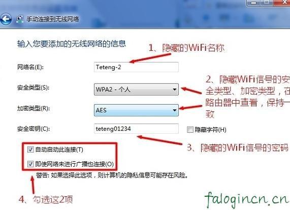 falogin.cn登陆设置密码,192.168.1.1打不开手机,迅捷路由器升级,htpp://192.168.1.1,迅捷无线路由器300,falogin.cn初始密码