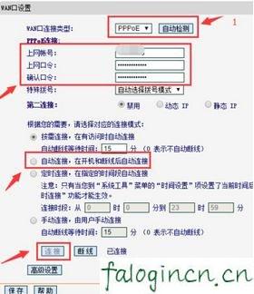 falogincn手机登录,打上192.168.1.1,迅捷路由器设置视频,腾达路由器设置,迅捷路由器怎样安装,falogin.cn手机登录密码