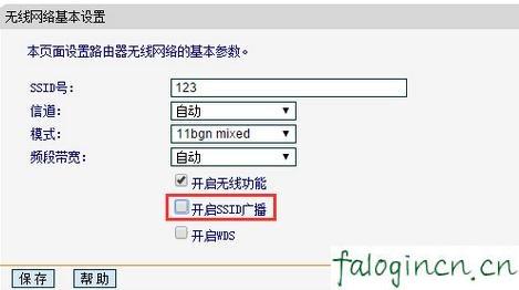 falogin,192.168.1.1,迅捷路由器ip,tp-link无线路由器怎么设置,迅捷路由器 掉线,falogin.cn手机登录设置