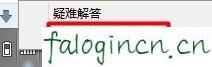 falogincn手机登录设置密码,www.192.168.1.1,迅捷路由器设置界面,192.168.0.1登陆,迅捷网络路由器设置,falogin.cn管理页面