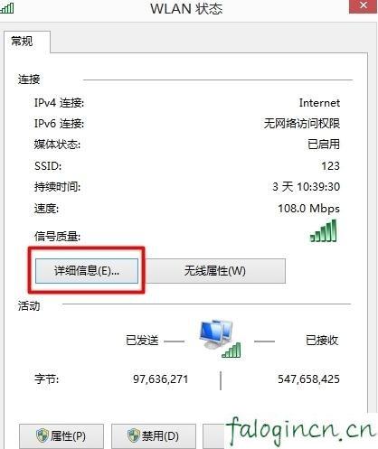 falogincn手机登录设置密码,www.192.168.1.1,迅捷路由器设置界面,192.168.0.1登陆,迅捷网络路由器设置,falogin.cn管理页面