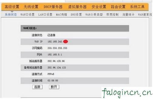 falogincn设置密码,http 192.168.1.1,迅捷的路由器怎么样,tp-link无线路由器怎么设置,迅捷路由器掉线,falogin.cned12