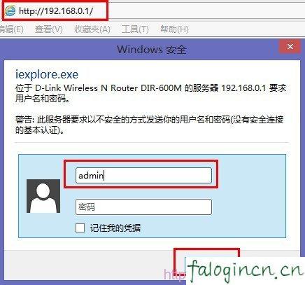 falogincn手机登录官网,192.168.1.1路由器设置密码,迅捷路由器频繁掉线,www192.168.1.1,迅捷 腾达 路由器,falogin.cn出厂密码