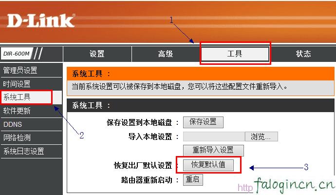 falogincn手机登录官网,192.168.1.1路由器设置密码,迅捷路由器频繁掉线,www192.168.1.1,迅捷 腾达 路由器,falogin.cn出厂密码