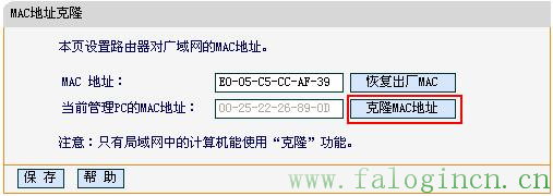 修改falogin.cn密码,falogin cn手机登录,迅捷无线路由器中继,迅捷路由器修改密码,falogin.cn登陆密码,falogin.cn登录页面打不开,falogin.cn-fwr310