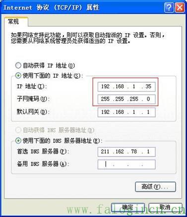 fast迅捷300m路由器,falogin.cn登录页面打不开,192.168.1.1 falogin.cn,https://falogin.cn,falogin.cn登录界,falogin.cn设置,falogin.cn进不去