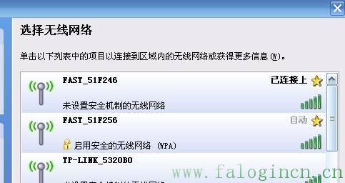 fast迅捷网络怎么设置,https://falogin.cn/,192.168.1.1 falogin.cn,falogin .cn,falogin.cn登陆不上,falogin.cn登陆界面,falogin.cn创建登