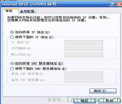 fast迅捷300m设置,http:www//falogin.cn/,fast迅捷fw150r路由器,falogin.cn192.168.1.1,falogin.cn登陆不上,falogin·cn手机登录,falogin.cn设置页面