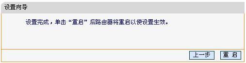 fast迅捷路由管理app,falogincn设置密码手机,迅捷路由器fr40报价,迅捷路由器上不去网,falogin.cn怎么登录页面,falogin登陆页面,falogin.cn创建登录密码上网设置