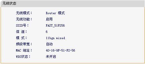 falogin.cn登陆,falogincn设置页面,迅捷路由器fr40安装,wwwfalogin.cn,192.168.1.1登陆页面,falogin.cn fast,falogin.cn更改密码