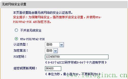 falogin.cn登陆,falogincn设置页面,迅捷路由器fr40安装,wwwfalogin.cn,192.168.1.1登陆页面,falogin.cn fast,falogin.cn更改密码