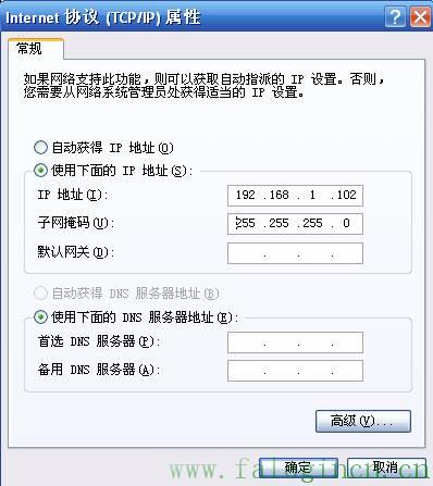 falogin.cn登陆,falogincn设置页面,迅捷路由器fr40安装,wwwfalogin.cn,192.168.1.1登陆页面,falogin.cn fast,falogin.cn更改密码