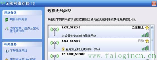 falogin.cn登陆,falogincn设置页面,迅捷路由器fr40安装,wwwfalogin.cn,192.168.1.1登陆页面,falogin.cn fast,falogin.cn更改密码