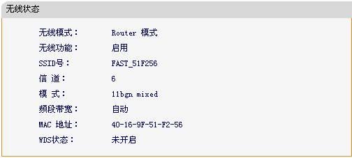 fw300r falogin.cn,falogincn官网,fast迅捷路由器好吗,falogin.cn的官方网站,falogin.cn创建登录密码手机登录,falogincn,falogin.cn无法登录