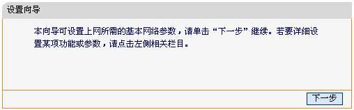 fw300r falogin.cn,falogincn官网,fast迅捷路由器好吗,falogin.cn的官方网站,falogin.cn创建登录密码手机登录,falogincn,falogin.cn无法登录