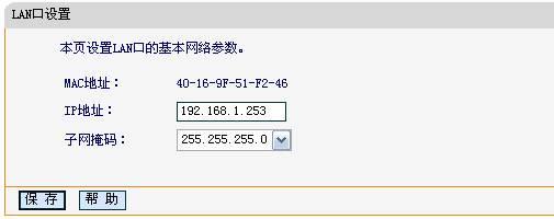 fw300r falogin.cn,falogincn官网,fast迅捷路由器好吗,falogin.cn的官方网站,falogin.cn创建登录密码手机登录,falogincn,falogin.cn无法登录