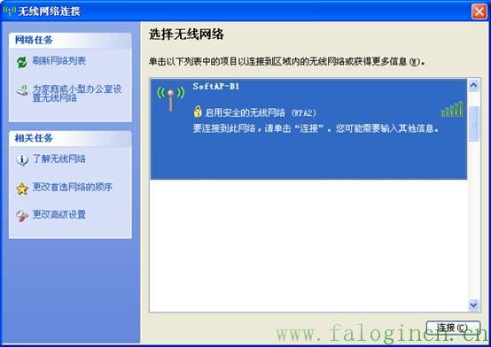 falogin.cn方法,falogin.cn上网设置,fast迅捷fr40路由器,迅捷路由器怎么进入,falogin.cn创建登录密码视频,falogin.cn登录,falogin.cn登陆页面