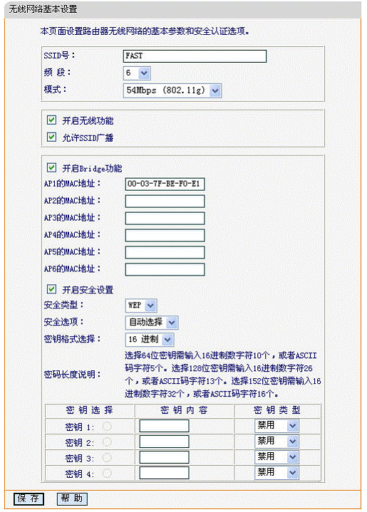 fast迅捷150m驱动,falogin手机版,http//:falogin.cn,迅捷路由器ip地址,fw300r falogin.cn,falogin·cn密码更改,falogin.cn设置密码