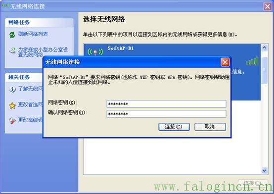 falogin.cn方法,falogin.cn上网设置,fast迅捷fr40路由器,迅捷路由器怎么进入,falogin.cn创建登录密码视频,falogin.cn登录,falogin.cn登陆页面