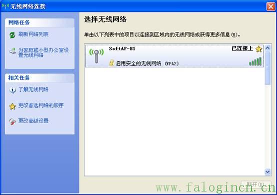 falogin.cn方法,falogin.cn上网设置,fast迅捷fr40路由器,迅捷路由器怎么进入,falogin.cn创建登录密码视频,falogin.cn登录,falogin.cn登陆页面