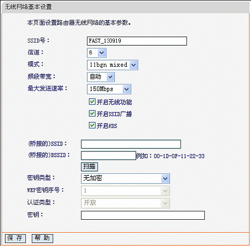 fast迅捷150m驱动,falogin手机版,http//:falogin.cn,迅捷路由器ip地址,fw300r falogin.cn,falogin·cn密码更改,falogin.cn设置密码