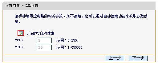 fast迅捷路由管理app,falogincn手机设置密码,迅捷双天线无线路由器,www.falogin.cn,192.168.1.1,falogin.cn上网设置,falogin.cn如何登陆