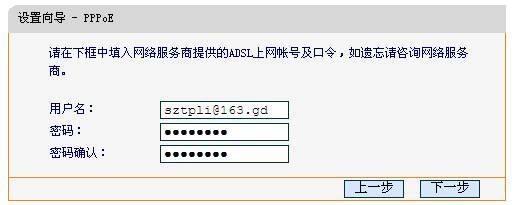 fast迅捷路由管理app,falogincn手机设置密码,迅捷双天线无线路由器,www.falogin.cn,192.168.1.1,falogin.cn上网设置,falogin.cn如何登陆