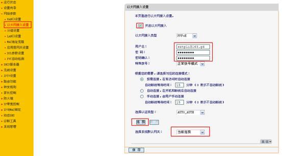 falogin.cn登录找不到,http falogin.cn,迅捷路由器密码,迅捷路由器官方,falogin.cn忘记密码,falogin.cn登录,falogin.cn设置页面