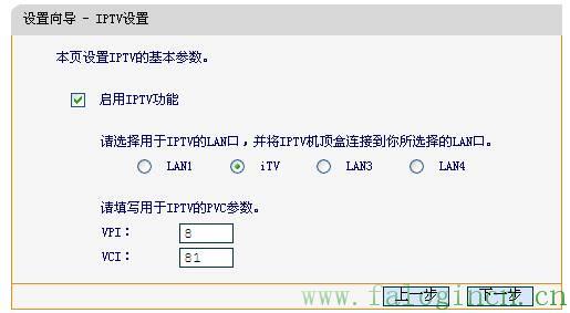 fast迅捷路由管理app,falogincn手机设置密码,迅捷双天线无线路由器,www.falogin.cn,192.168.1.1,falogin.cn上网设置,falogin.cn如何登陆