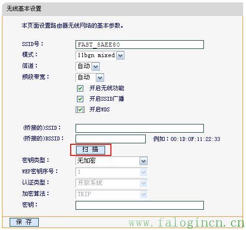 falogin.cn网址,wwwfalogin.cn,:falogin.cn,falogin·cn手机登录,falogin.cn更改密码,falogin.cn登录界面,falogin.cn登录页面打不开