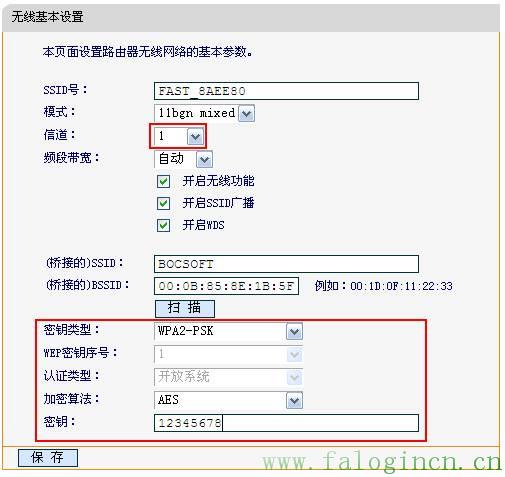 falogin.cn网址,wwwfalogin.cn,:falogin.cn,falogin·cn手机登录,falogin.cn更改密码,falogin.cn登录界面,falogin.cn登录页面打不开