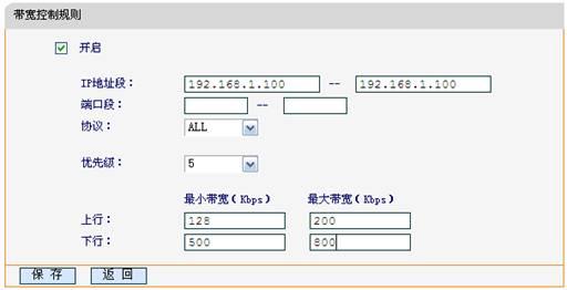 falogin.cn忘记密码,falogin.com,迅捷路由器改密码,迅捷路由器怎么重启,falogin.cn手机登录密码,falogin·cn,falogin.cn更改密码