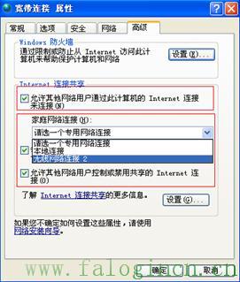 fast迅捷300m怎么样,falogin.cn修改密码,迅捷无线路由器分配ip,捷无线路由器fast迅捷,falogin.cn地址,falogincn登录,修改falogin.cn密码