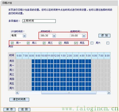 fast迅捷网络fw300r wan口设置,falogin.cn登录,迅捷无线路由器账号,迅捷路由器售后电话,falogin.cn创建密码,falogin.cn fast,falogin.cn手机登录密码